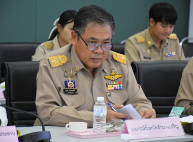 ประชุมคณะกรรมการขับเคลื่อนงานด้านการเกษตรระดับจังหวัด ... พารามิเตอร์รูปภาพ 3