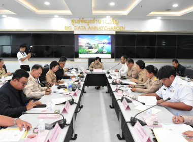 ประชุมคณะกรรมการขับเคลื่อนงานด้านการเกษตรระดับจังหวัด ... พารามิเตอร์รูปภาพ 4
