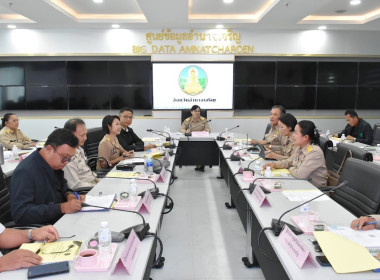 ประชุมคณะกรรมการขับเคลื่อนงานด้านการเกษตรระดับจังหวัด ... พารามิเตอร์รูปภาพ 1