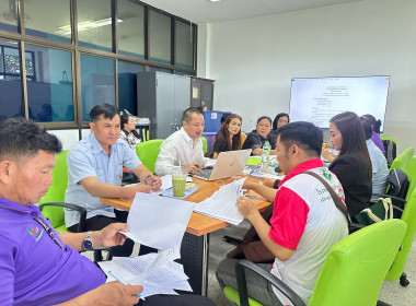 ร่วมประชุมคณะกรรมการดำเนินการสหกรณ์ออมทรัพย์โรงพยาบาลอำนาจเจริญ จำกัด ... พารามิเตอร์รูปภาพ 6