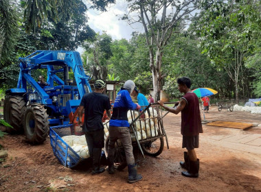 ติดตามการดำเนินธุรกิจรวบรวมผลผลิต (ยางพาราก้อนถ้วย) ... พารามิเตอร์รูปภาพ 4