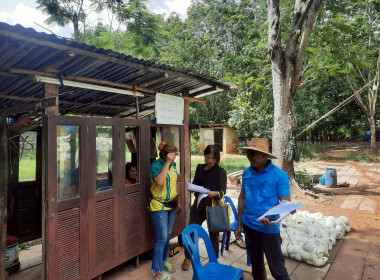 ติดตามการดำเนินธุรกิจรวบรวมผลผลิต (ยางพาราก้อนถ้วย) ... พารามิเตอร์รูปภาพ 3