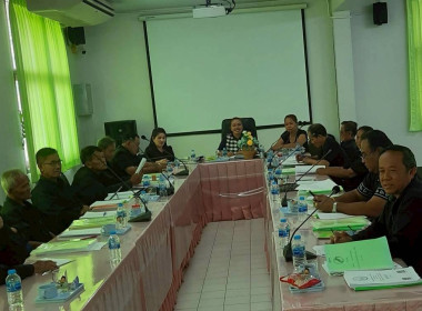 ร่วมประชุมคณะกรรมการดำเนินการสหกรณ์การเกษตรเมืองอำนาจเจริญ ... พารามิเตอร์รูปภาพ 2