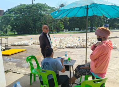 ติดตามการดำเนินธุรกิจของสหกรณ์ ... พารามิเตอร์รูปภาพ 1