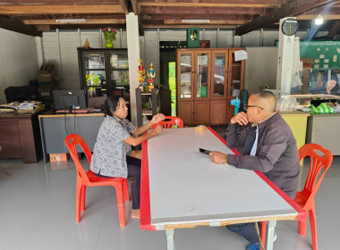 ติดตามการดำเนินธุรกิจของสหกรณ์ ... พารามิเตอร์รูปภาพ 4