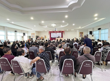 บรรยายให้ความรู้ “โครงการแก้ไขปัญหาหนี้สินภาครัฐ ... พารามิเตอร์รูปภาพ 2