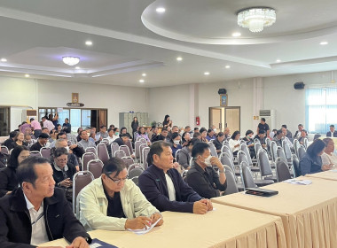 บรรยายให้ความรู้ “โครงการแก้ไขปัญหาหนี้สินภาครัฐ ... พารามิเตอร์รูปภาพ 3