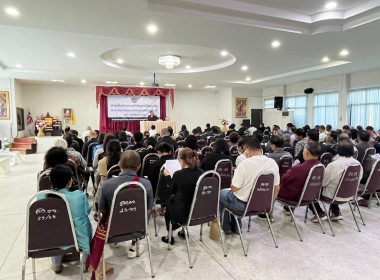 บรรยายให้ความรู้ “โครงการแก้ไขปัญหาหนี้สินภาครัฐ ... พารามิเตอร์รูปภาพ 5