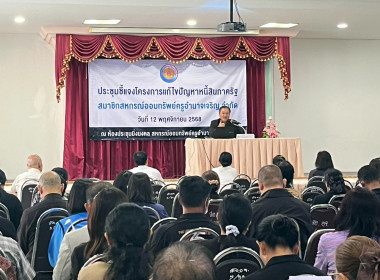 บรรยายให้ความรู้ “โครงการแก้ไขปัญหาหนี้สินภาครัฐ ... พารามิเตอร์รูปภาพ 6