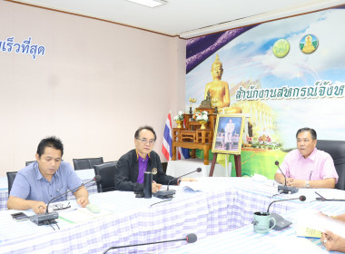 โครงการอบรมเพื่อพัฒนาทีมงานสนับสนุนการแก้ไขปัญหาหนี้และพัฒนาคุณภาพชีวิตสมาชิกสหกรณ์/กลุ่มเกษตรกร ... พารามิเตอร์รูปภาพ 7