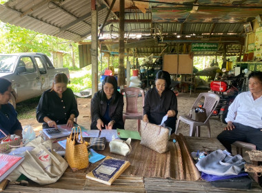 ร่วมตรวจแนะนำการจัดทำบัญชี กลุ่มเกษตรกรทำสวนสร้างถ่อน้อย พารามิเตอร์รูปภาพ 5