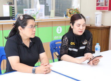 ติดตามโครงการส่งเสริมการแปรรูปสินค้าเกษตร ปีงบประมาณ ... พารามิเตอร์รูปภาพ 3