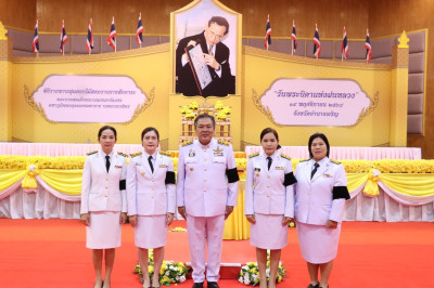 วันพระบิดาแห่งฝนหลวง ประจำปี 2568 พารามิเตอร์รูปภาพ 1