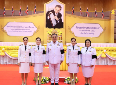 วันพระบิดาแห่งฝนหลวง ประจำปี 2568 พารามิเตอร์รูปภาพ 4