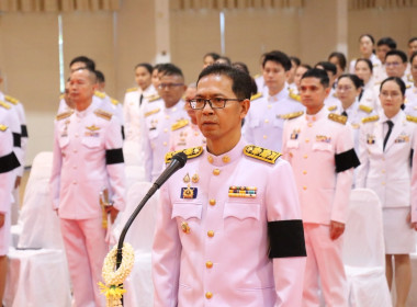 วันพระบิดาแห่งฝนหลวง ประจำปี 2568 พารามิเตอร์รูปภาพ 1