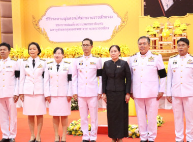 วันพระบิดาแห่งฝนหลวง ประจำปี 2568 พารามิเตอร์รูปภาพ 5