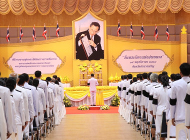 วันพระบิดาแห่งฝนหลวง ประจำปี 2568 พารามิเตอร์รูปภาพ 8