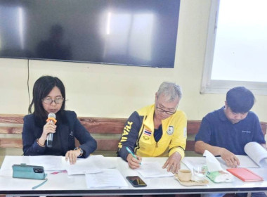 ร่วมประชุมคณะกรรมการดำเนินงานสหกรณ์การเกษตรนาดีอำนาจเจริญ ... พารามิเตอร์รูปภาพ 1