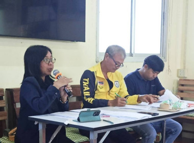 ร่วมประชุมคณะกรรมการดำเนินงานสหกรณ์การเกษตรนาดีอำนาจเจริญ ... พารามิเตอร์รูปภาพ 3