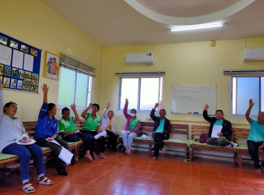 ร่วมประชุมคณะกรรมการดำเนินงานสหกรณ์การเกษตรนาดีอำนาจเจริญ ... พารามิเตอร์รูปภาพ 4