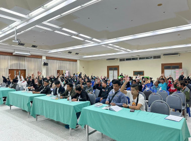 ประชุมใหญ่สามัญประจำปี 2568 ... พารามิเตอร์รูปภาพ 4