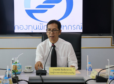 จังหวัดอำนาจเจริญ อนุมัติเงินกู้กองทุนพัฒนาสหกรณ์ 3.5 ... พารามิเตอร์รูปภาพ 2