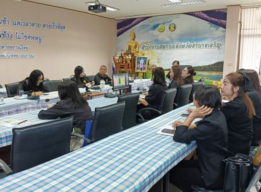 รับฟังการประชุมชี้แจงผลการจัดชั้นความเข้มแข็งสหกรณ์และกลุ่มเกษตรกร ... พารามิเตอร์รูปภาพ 4