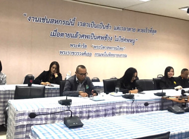 รับฟังการประชุมชี้แจงผลการจัดชั้นความเข้มแข็งสหกรณ์และกลุ่มเกษตรกร ... พารามิเตอร์รูปภาพ 6