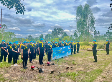 ร่วมกิจกรรมจิตอาสาพัฒนาในโอกาสวันสำคัญของชาติไทย พารามิเตอร์รูปภาพ 6