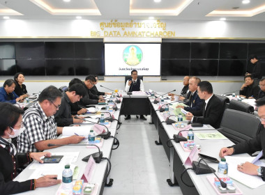 การประชุมคณะอนุกรรมการพัฒนาการเกษตรและสหกรณ์ระดับจังหวัด ... พารามิเตอร์รูปภาพ 7