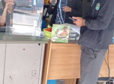 ติดตามการใช้เงินกู้กองทุนสงเคราะห์เกษตรกร พารามิเตอร์รูปภาพ 3