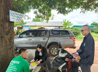 ติดตามการใช้เงินกู้กองทุนสงเคราะห์เกษตรกร พารามิเตอร์รูปภาพ 1