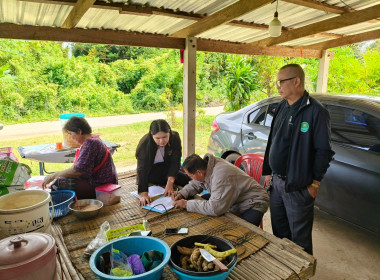 ติดตามการใช้เงินกู้กองทุนสงเคราะห์เกษตรกร พารามิเตอร์รูปภาพ 4