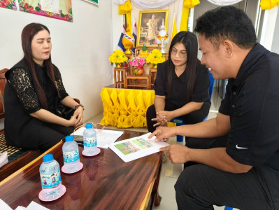 การจัดเตรียมงานวันสหกรณ์แห่งชาติ ประจำปี 2569 ... พารามิเตอร์รูปภาพ 1