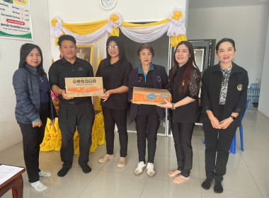 การจัดเตรียมงานวันสหกรณ์แห่งชาติ ประจำปี 2569 ... พารามิเตอร์รูปภาพ 4