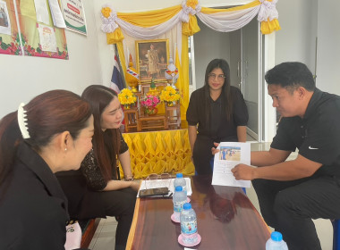 การจัดเตรียมงานวันสหกรณ์แห่งชาติ ประจำปี 2569 ... พารามิเตอร์รูปภาพ 2