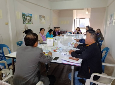 ร่วมประชุมคณะกรรมการดำเนินการสหกรณ์เทพประสิทธิ์บริการ จำกัด พารามิเตอร์รูปภาพ 3