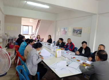 ร่วมประชุมคณะกรรมการดำเนินการสหกรณ์เทพประสิทธิ์บริการ จำกัด พารามิเตอร์รูปภาพ 5