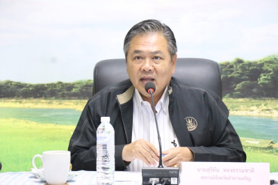 ประชุมซักซ้อมแนวทางการตรวจการสหกรณ์ ประจำปีงบประมาณ พ.ศ.2569 พารามิเตอร์รูปภาพ 1