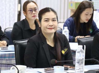 ประชุมซักซ้อมแนวทางการตรวจการสหกรณ์ ประจำปีงบประมาณ พ.ศ.2569 พารามิเตอร์รูปภาพ 6