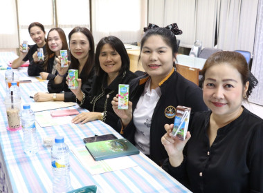 ประชุมชี้แจงโครงการกองพัฒนาสหกรณ์ภาคการเกษตรและกลุ่มเกษตรกร ... พารามิเตอร์รูปภาพ 4