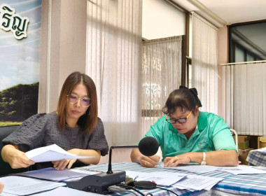 จัดทำสัญญาเงินกู้และสัญญาค้ำประกันเงินกองทุนพัฒนาสหกรณ์ พารามิเตอร์รูปภาพ 3