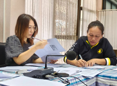 จัดทำสัญญาเงินกู้และสัญญาค้ำประกันเงินกองทุนพัฒนาสหกรณ์ พารามิเตอร์รูปภาพ 5