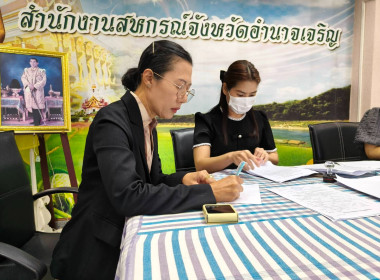 จัดทำสัญญาเงินกู้และสัญญาค้ำประกันเงินกองทุนพัฒนาสหกรณ์ พารามิเตอร์รูปภาพ 6