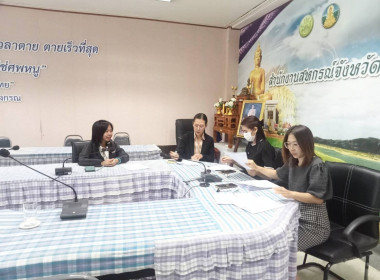 จัดทำสัญญาเงินกู้และสัญญาค้ำประกันเงินกองทุนพัฒนาสหกรณ์ พารามิเตอร์รูปภาพ 7