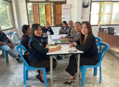 ร่วมประชุมคณะกรรมการดำเนินการ ... พารามิเตอร์รูปภาพ 1