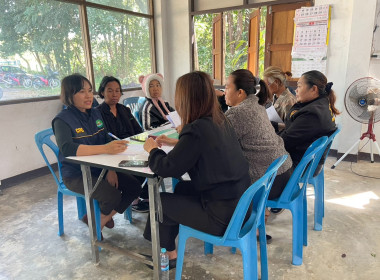 ร่วมประชุมคณะกรรมการดำเนินการ ... พารามิเตอร์รูปภาพ 3