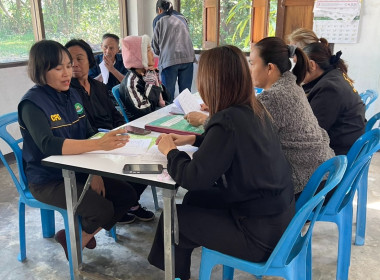 ร่วมประชุมคณะกรรมการดำเนินการ ... พารามิเตอร์รูปภาพ 4