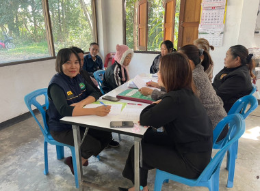 ร่วมประชุมคณะกรรมการดำเนินการ ... พารามิเตอร์รูปภาพ 5