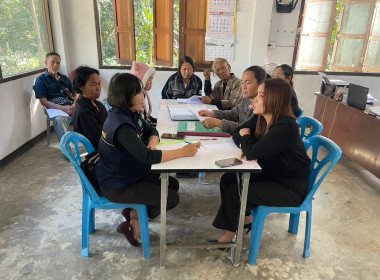 ร่วมประชุมคณะกรรมการดำเนินการ ... พารามิเตอร์รูปภาพ 6